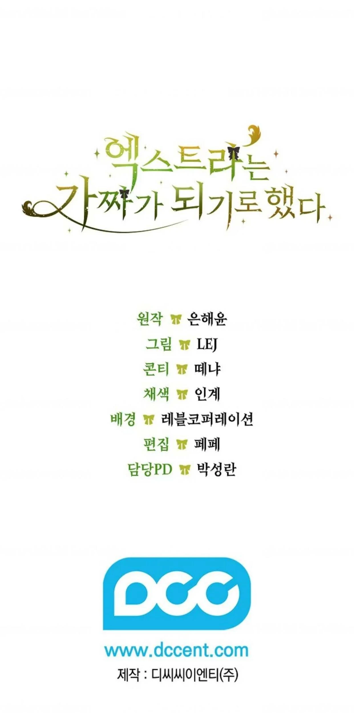 Chapter 11 - halaman 232