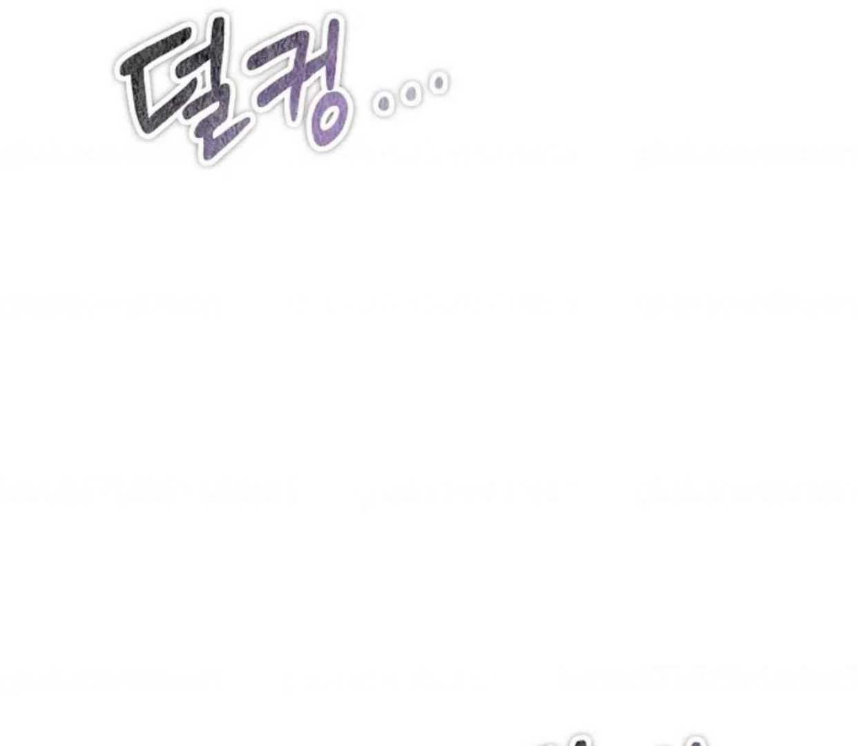 Chapter 12 - halaman 207