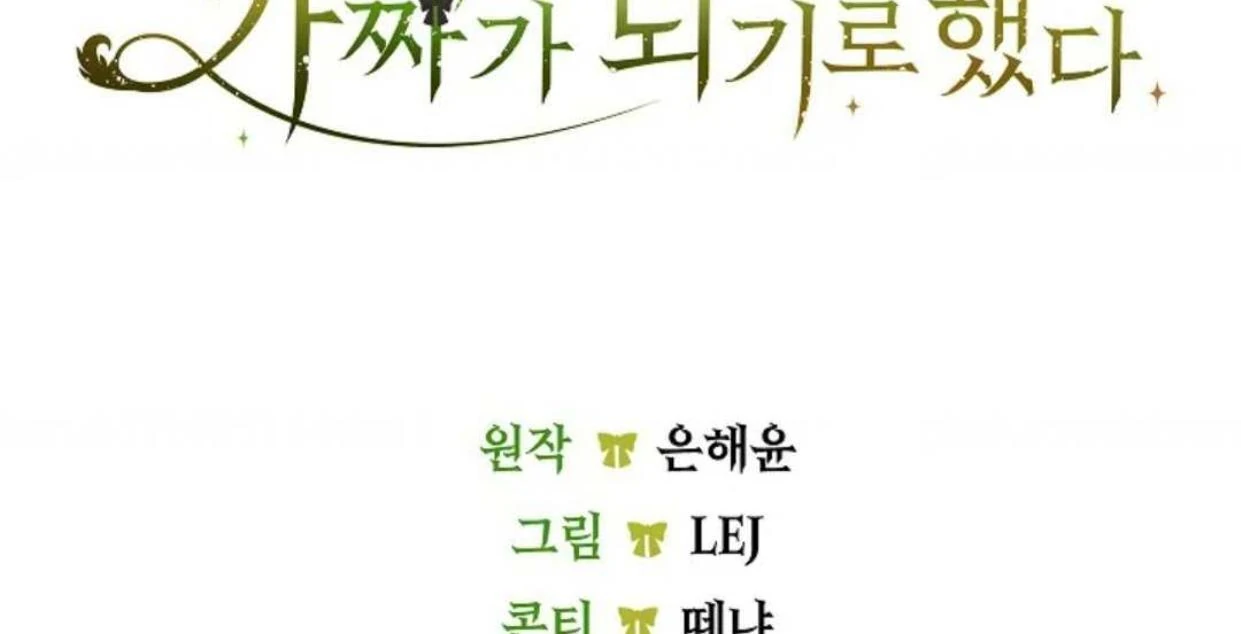 Chapter 13 - halaman 268