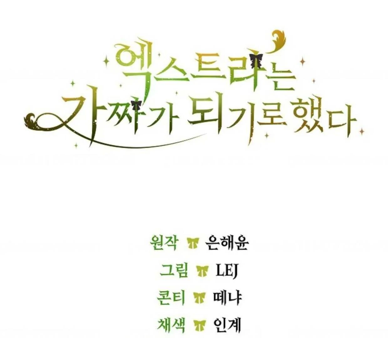 Chapter 14 - halaman 238