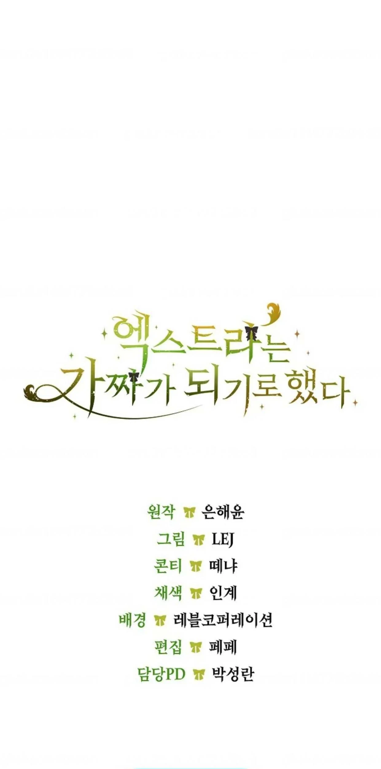 Chapter 16 - halaman 240
