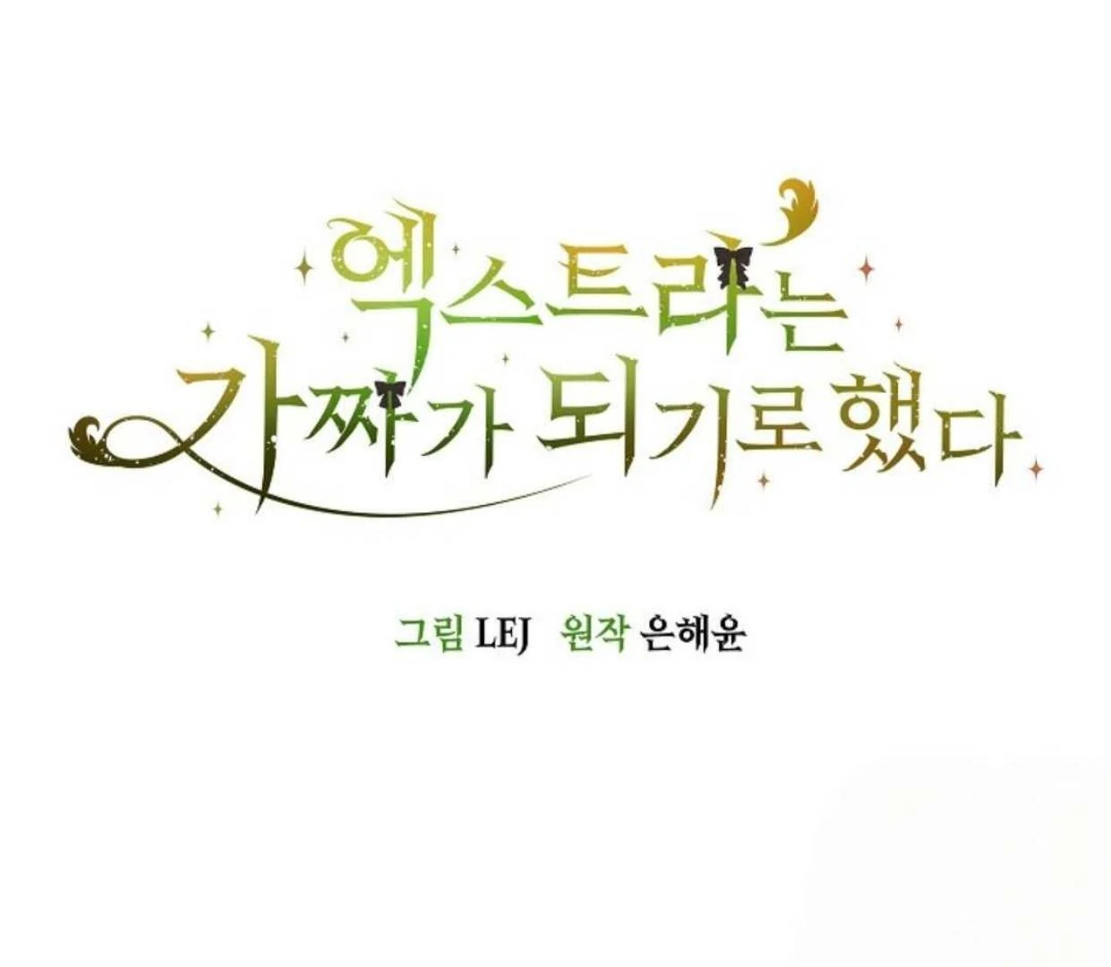 Chapter 17 - halaman 134