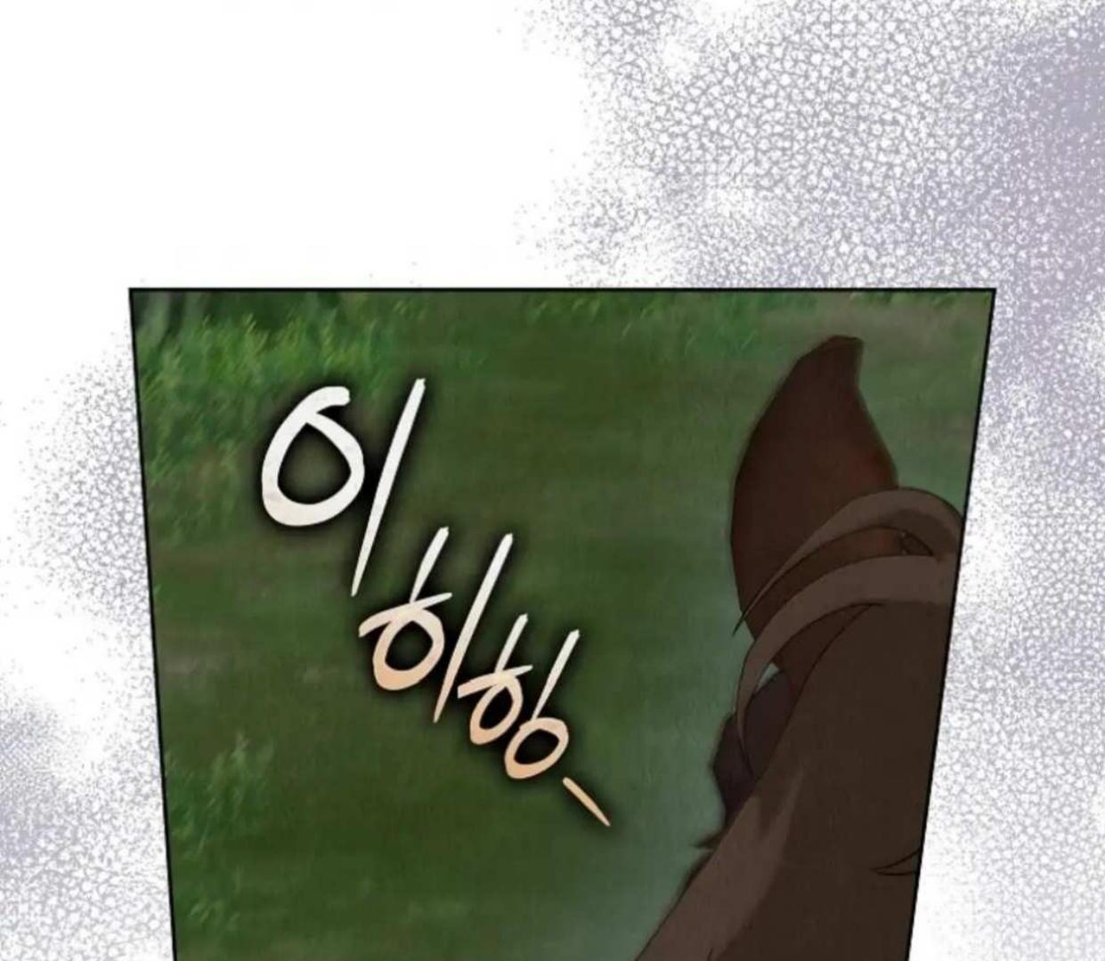 Chapter 19 - halaman 184