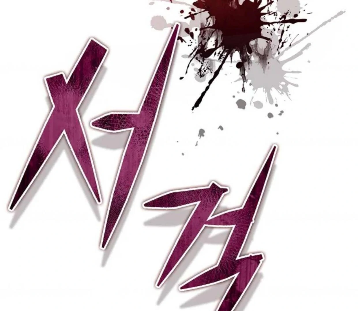 Chapter 26 - halaman 211