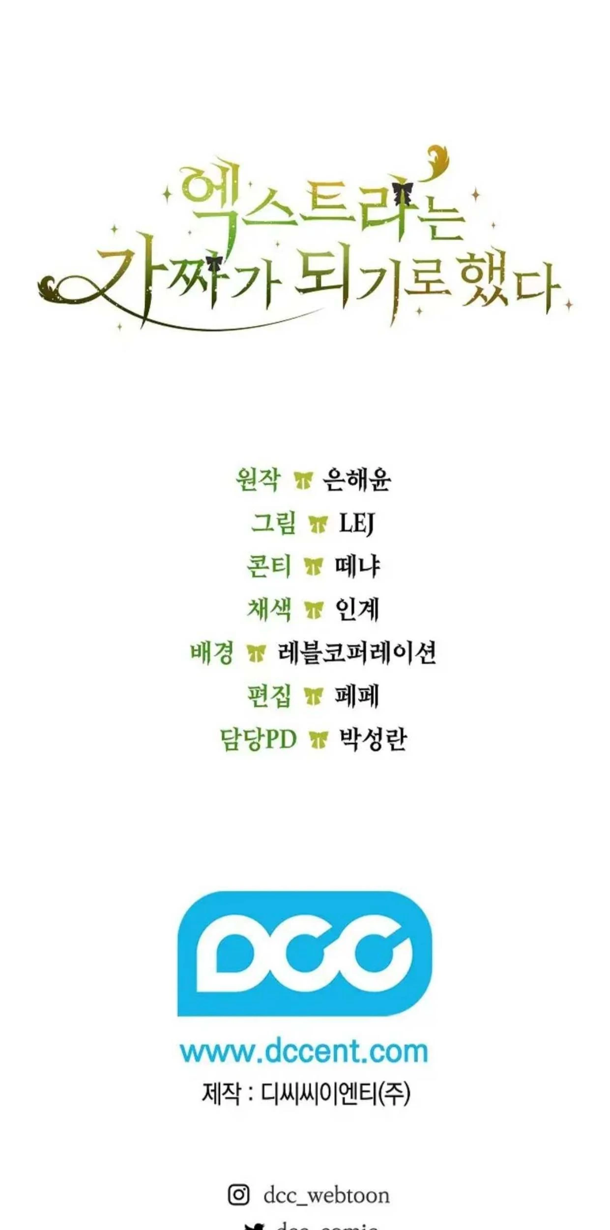 Chapter 27 - halaman 228