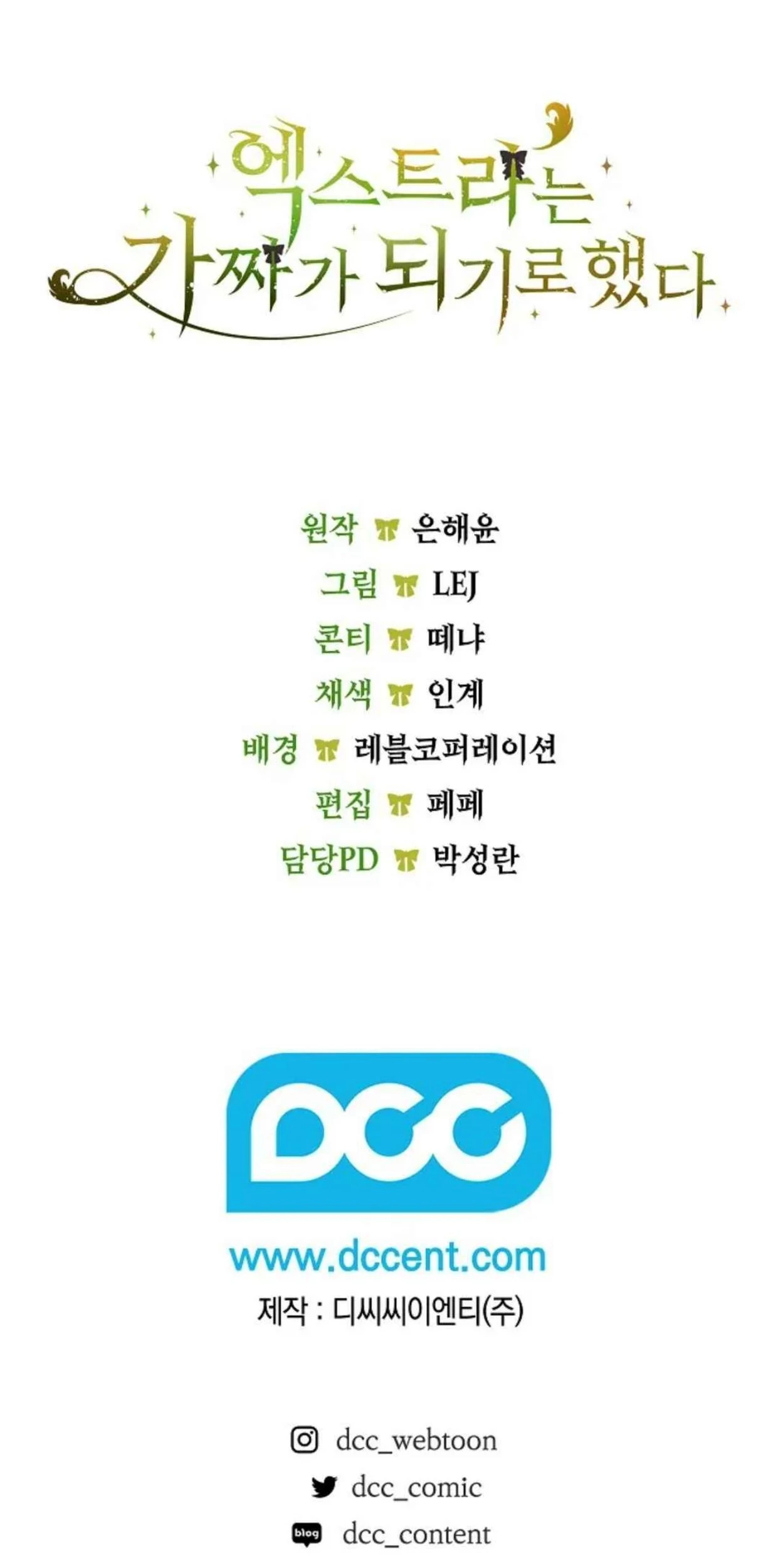 Chapter 30 - halaman 245