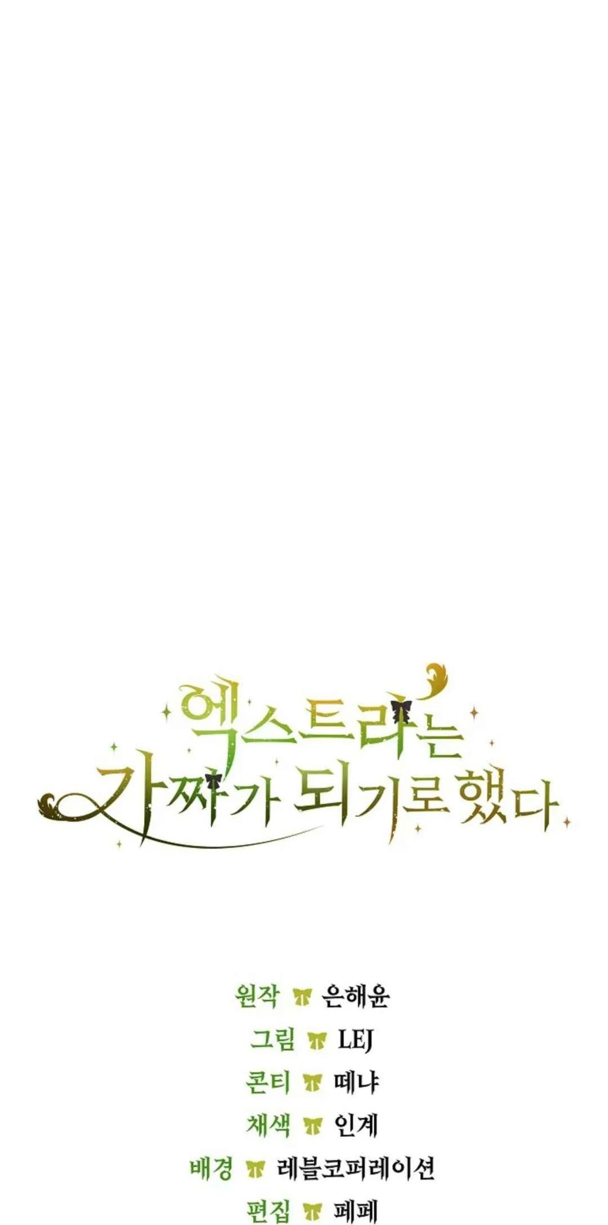 Chapter 32 - halaman 227
