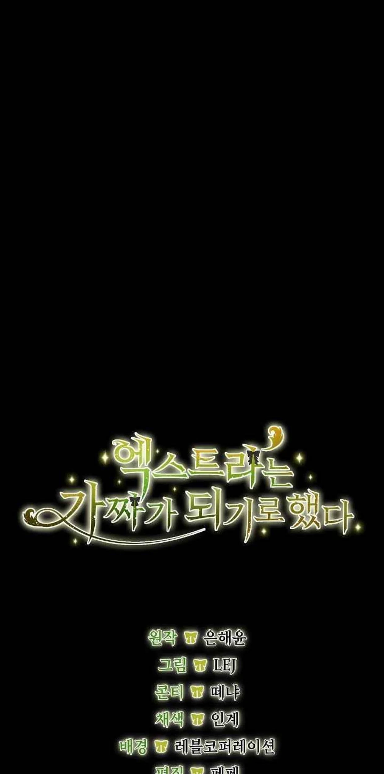 Chapter 34 - halaman 194