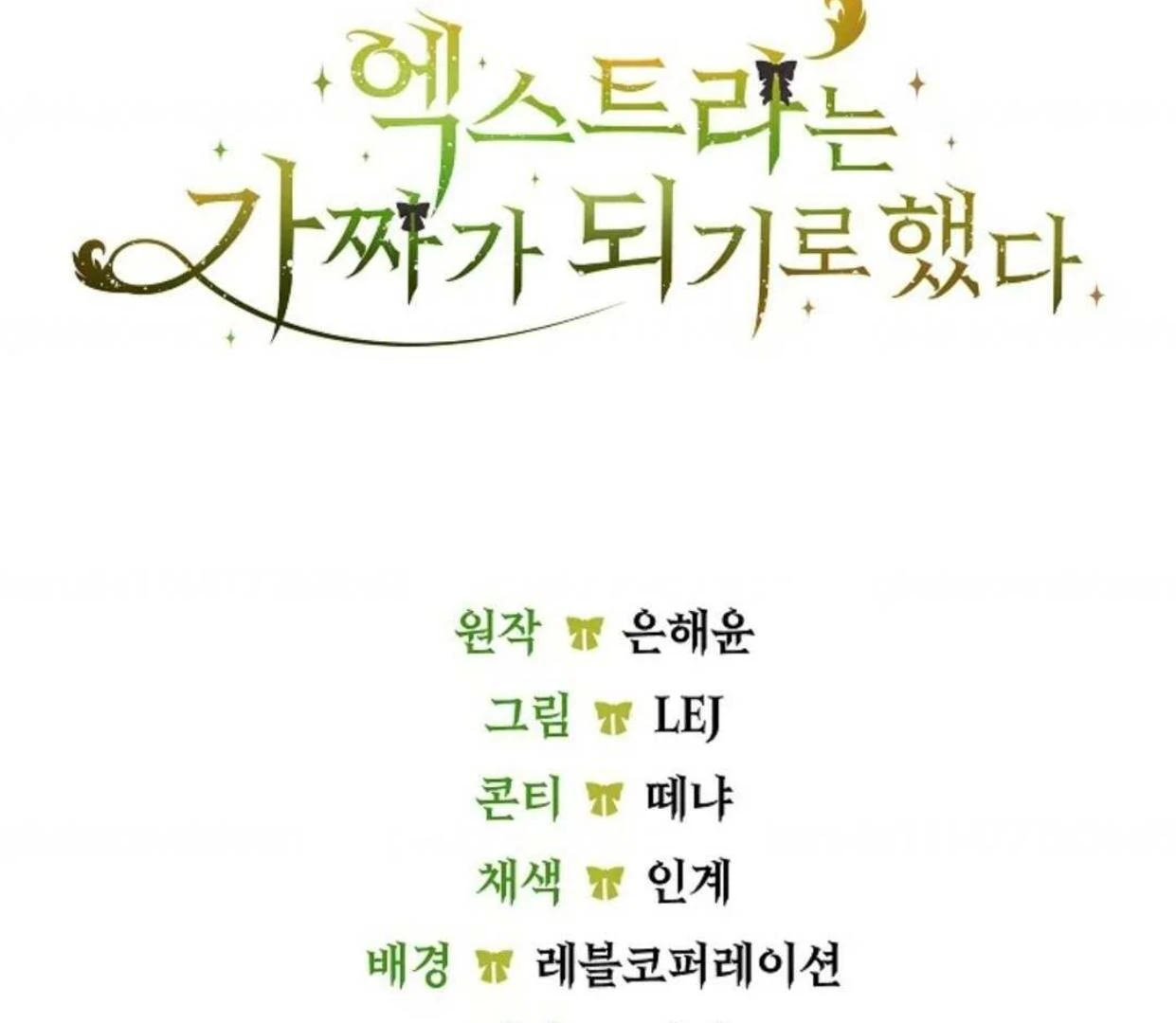 Chapter 5 - halaman 166