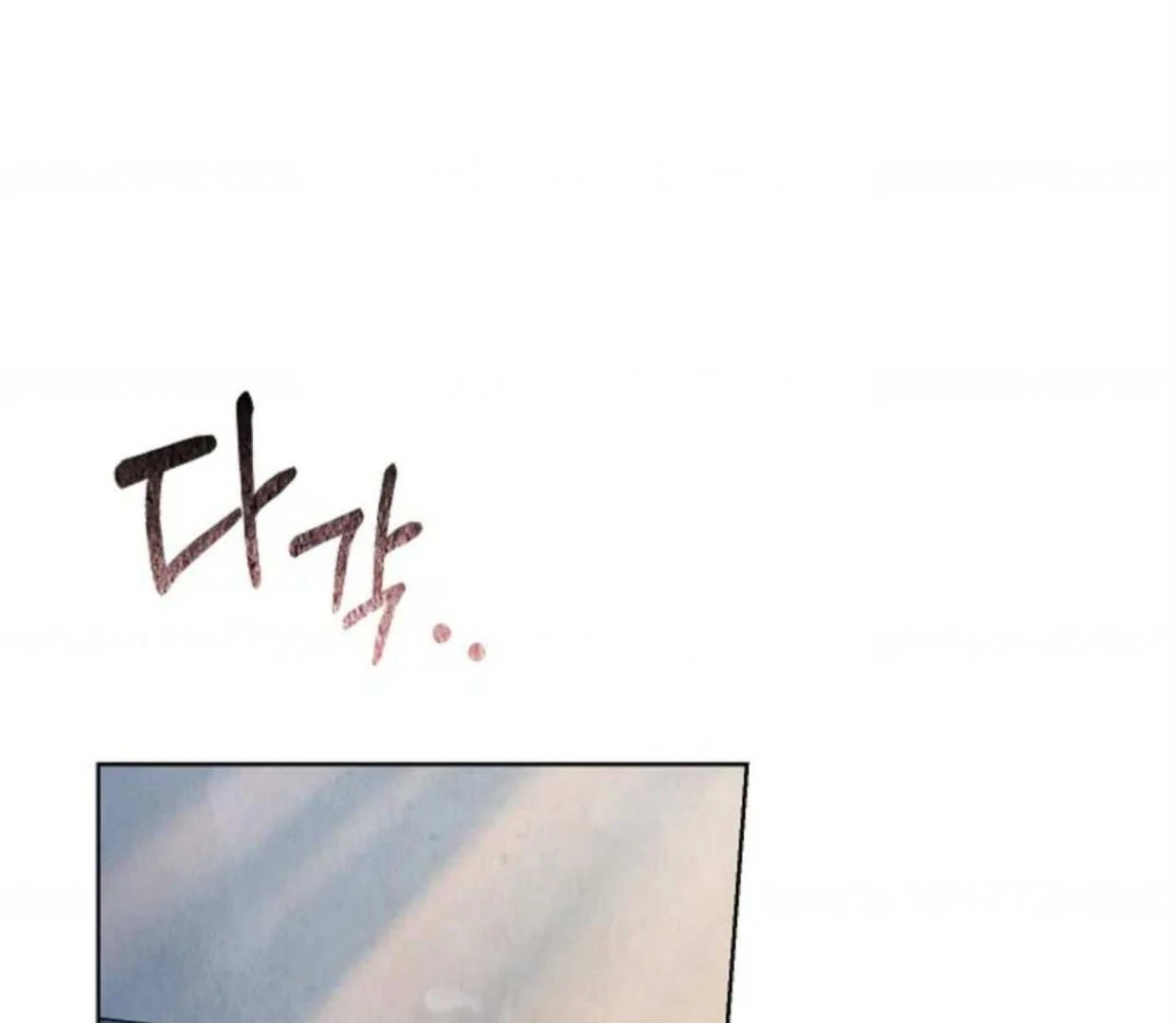 Chapter 6 - halaman 122