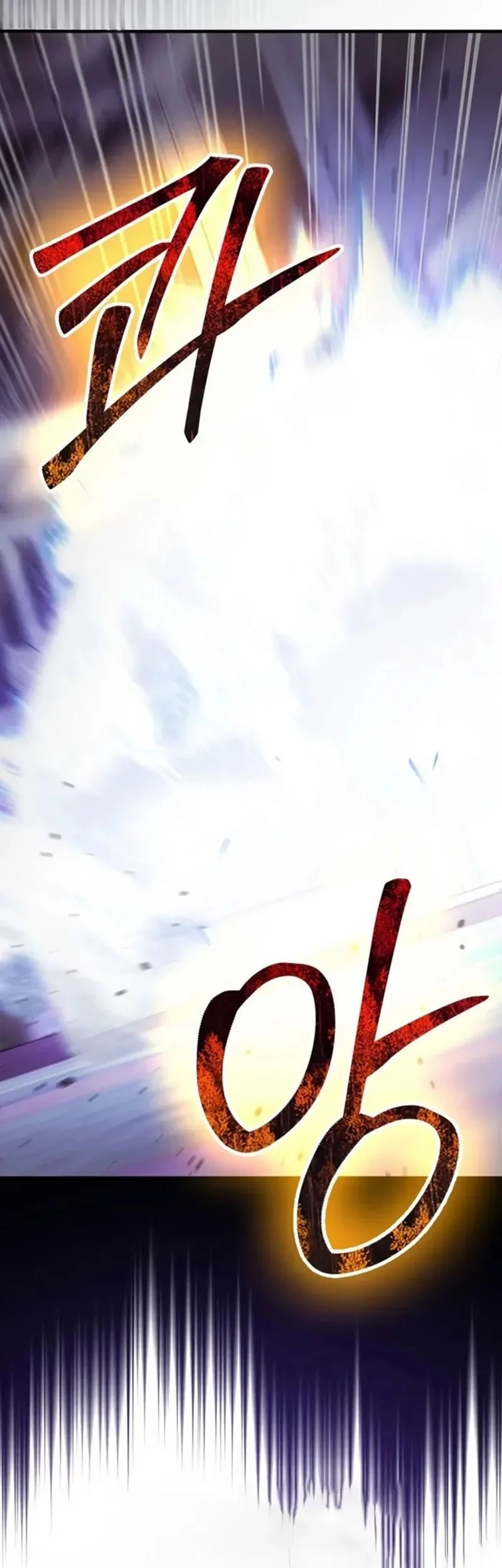Chapter 103 - halaman 83