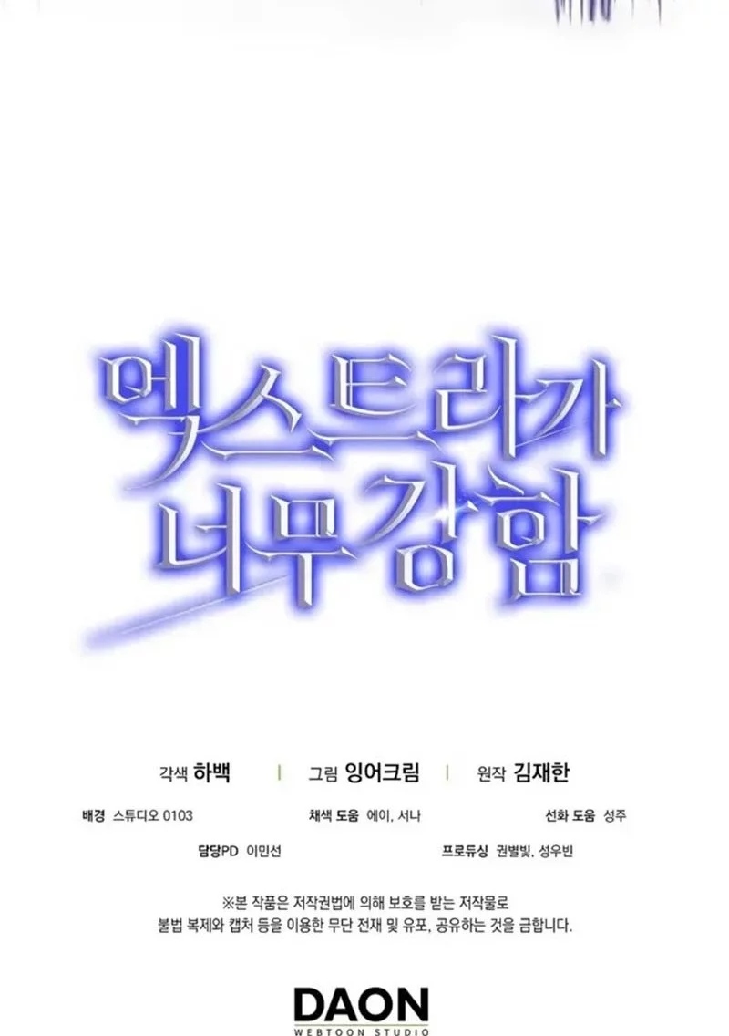 Chapter 103 - halaman 84