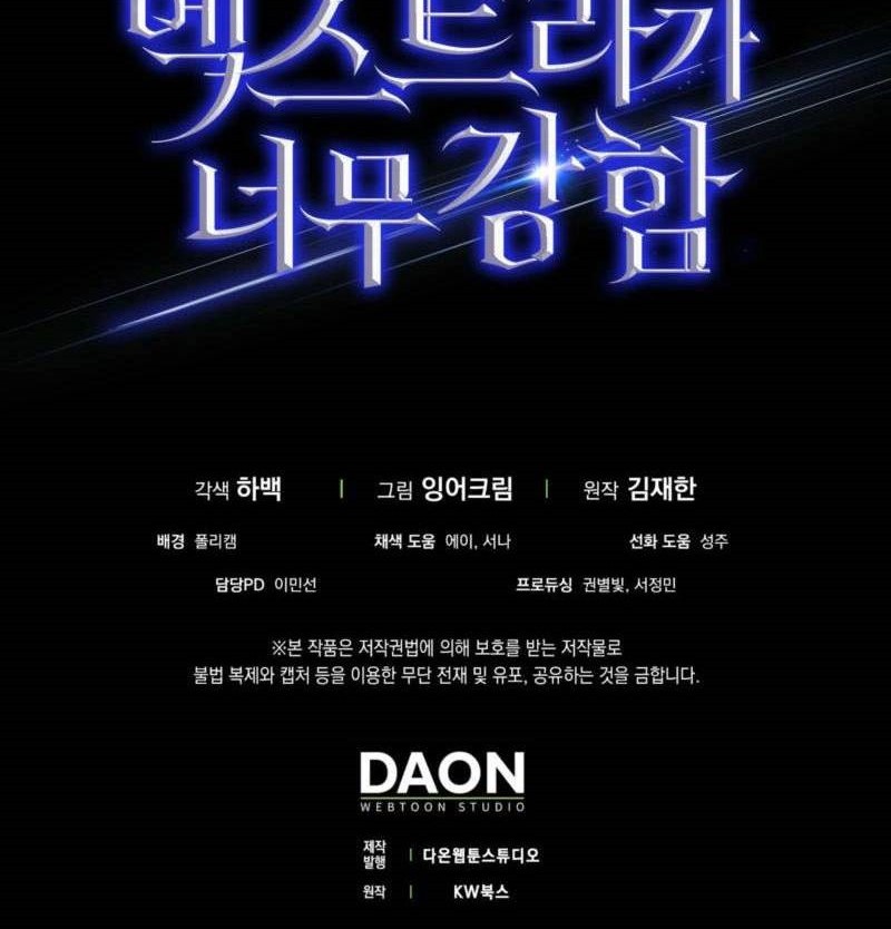 Chapter 85 - halaman 71