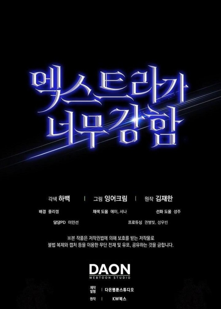 Chapter 95 - halaman 75