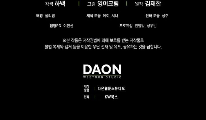 Chapter 97 - halaman 57