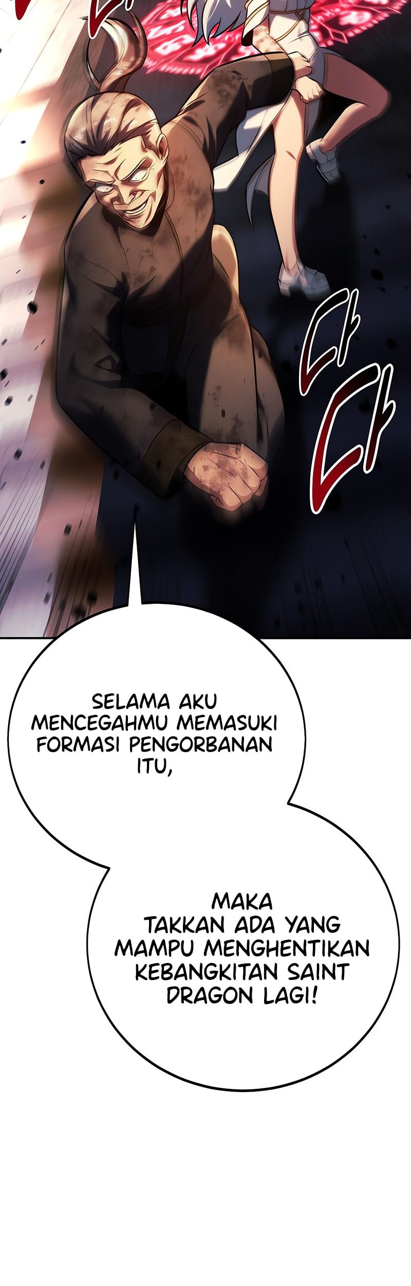Chapter 81 - halaman 32
