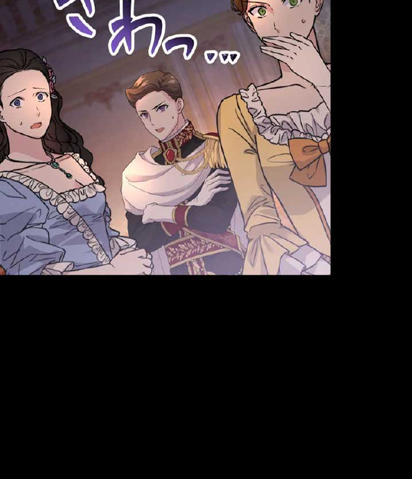 Chapter 17 - halaman 33