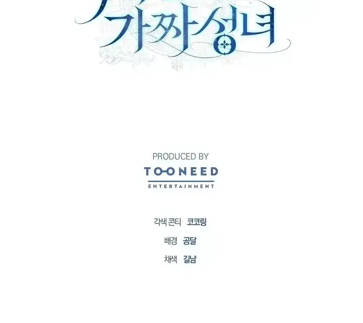 Chapter 12 - halaman 56