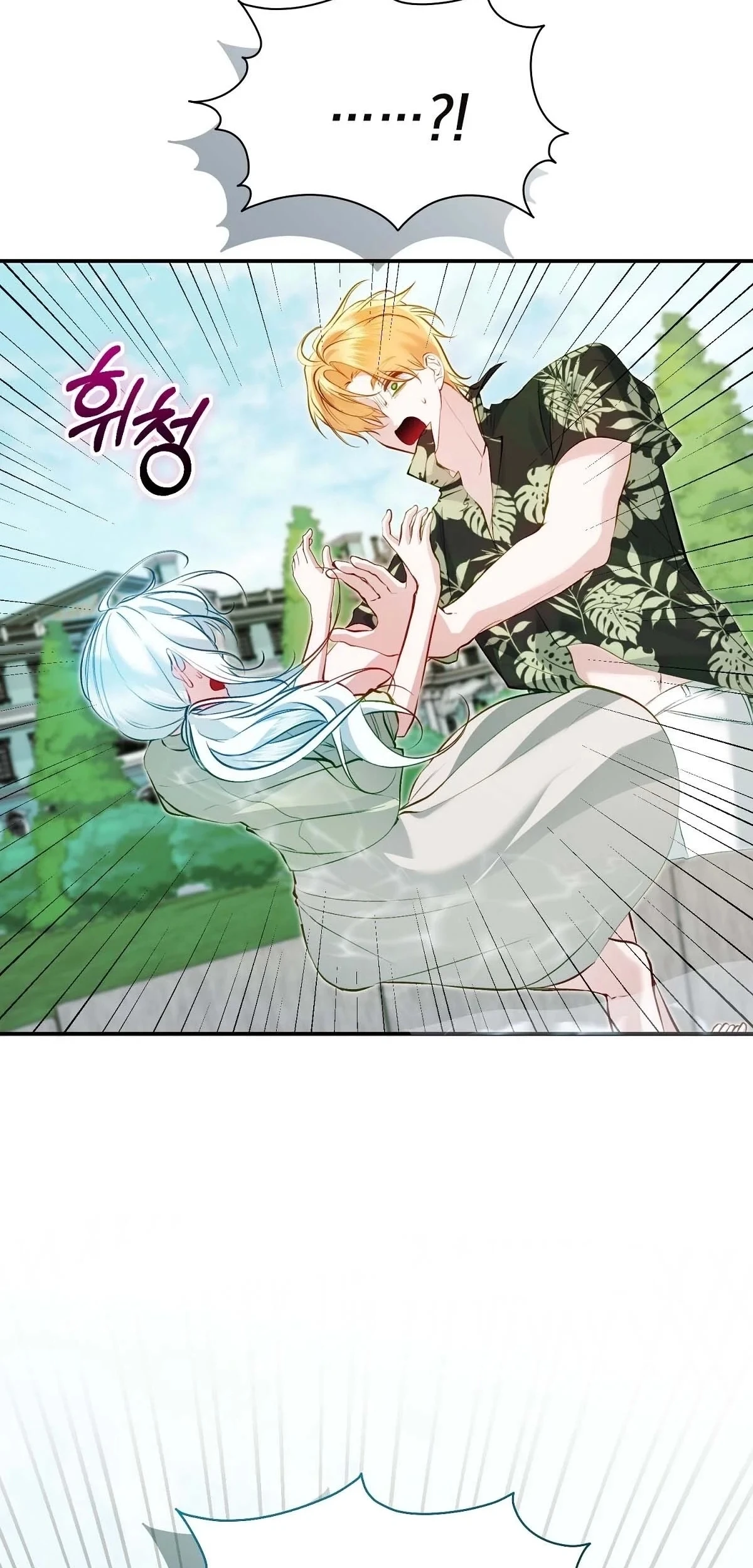 Chapter 14 - halaman 67