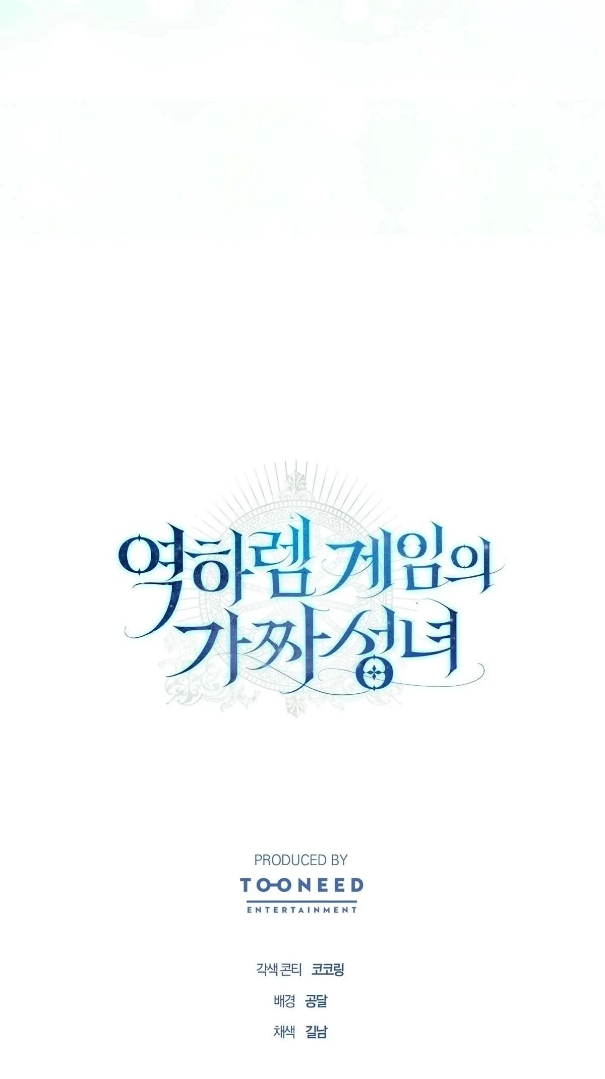 Chapter 14 - halaman 85
