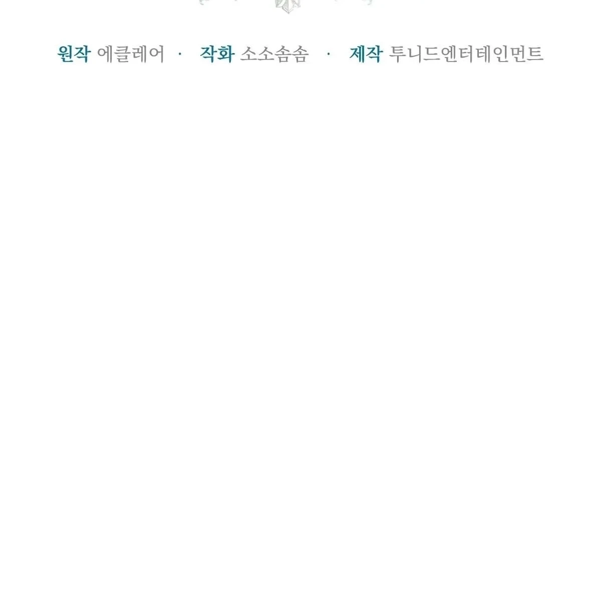 Chapter 14 - halaman 9