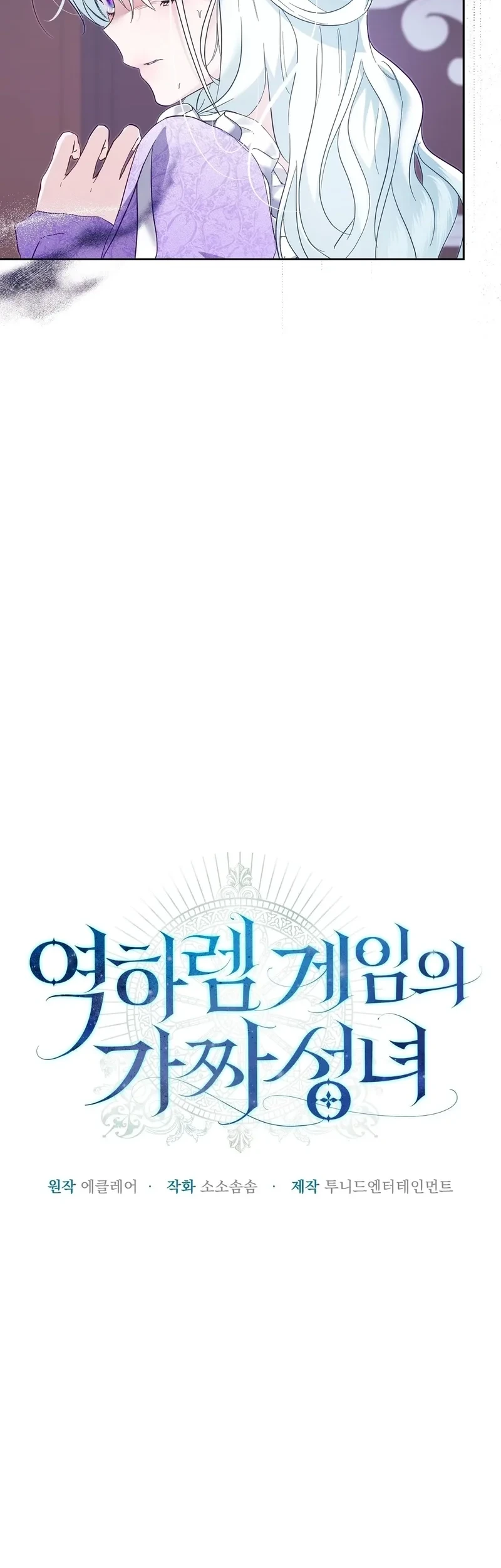 Chapter 3 - halaman 25