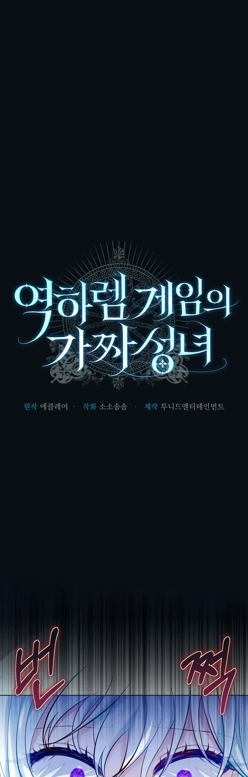 Chapter 6 - halaman 35