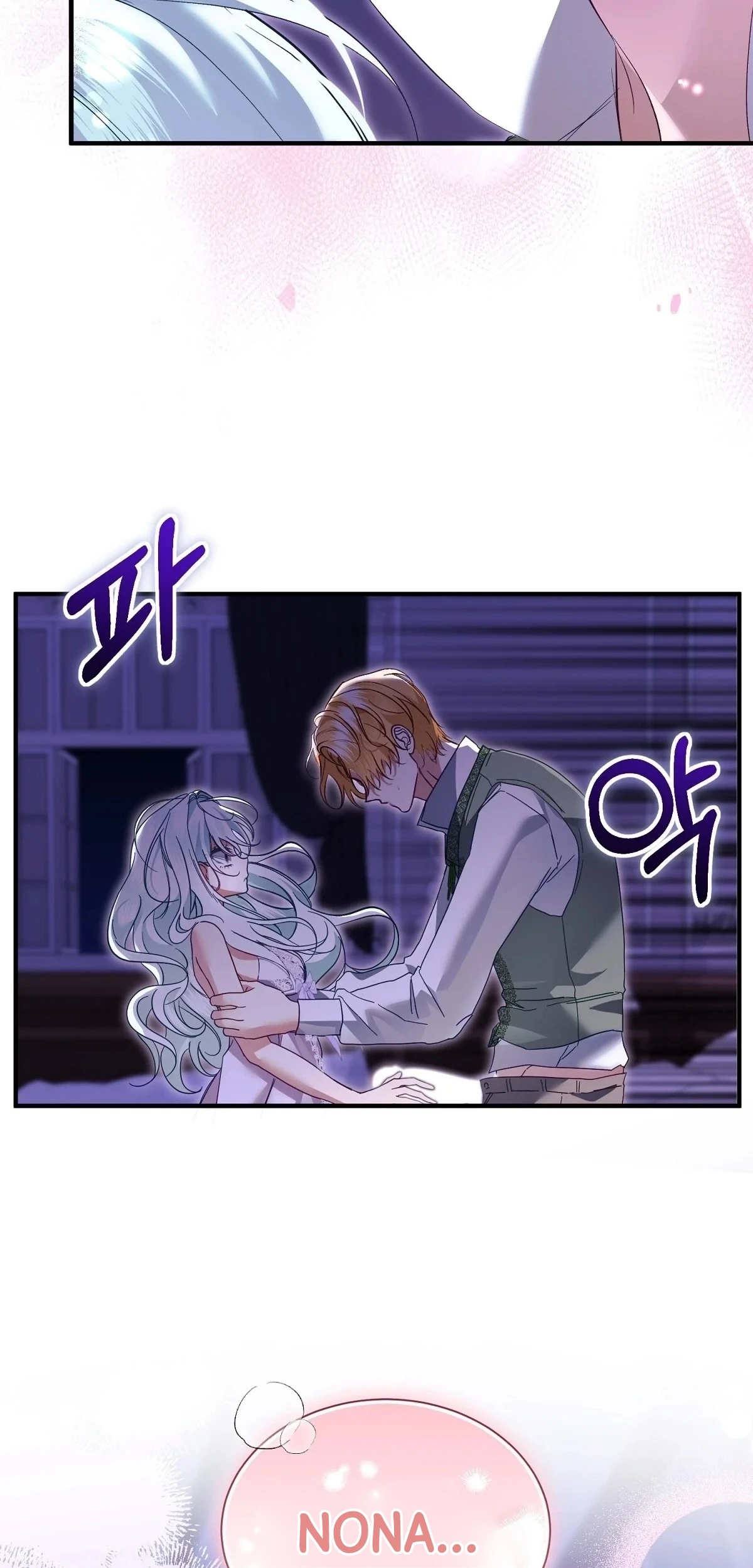 Chapter 8 - halaman 75