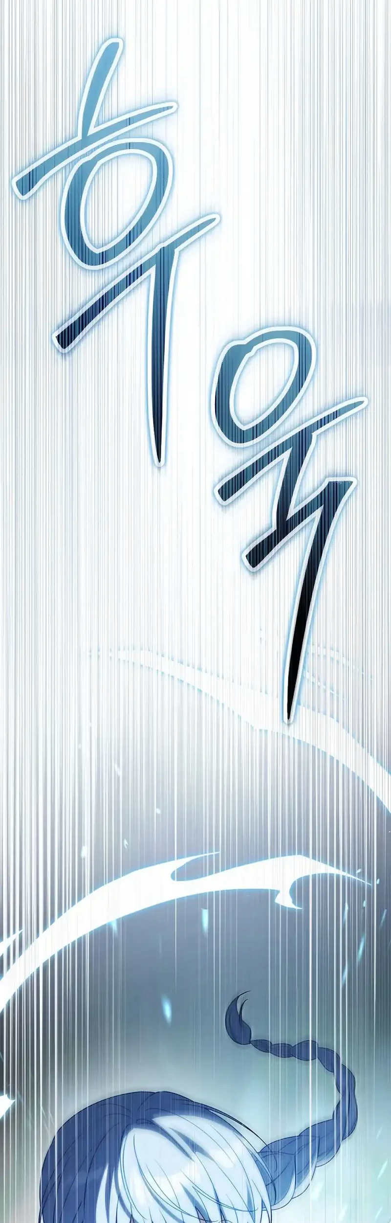 Chapter 25 - halaman 6