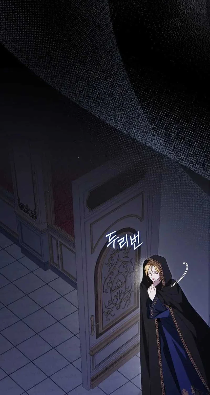Chapter 32 - halaman 9