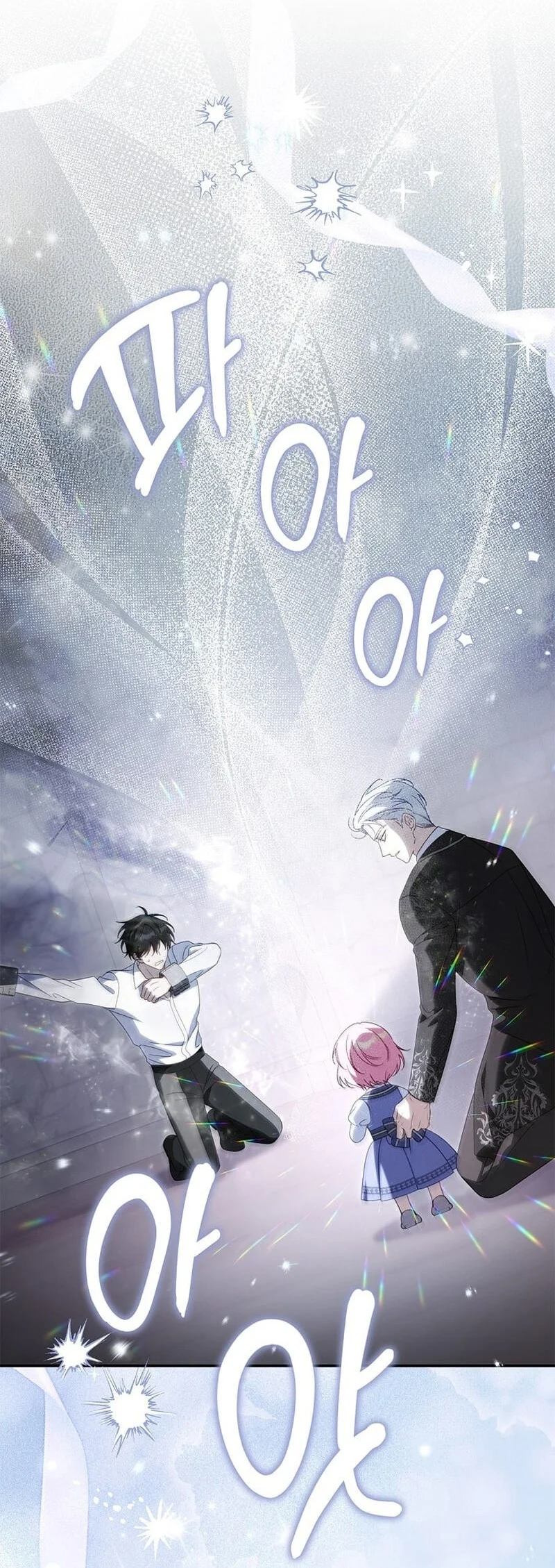 Chapter 33 - halaman 2