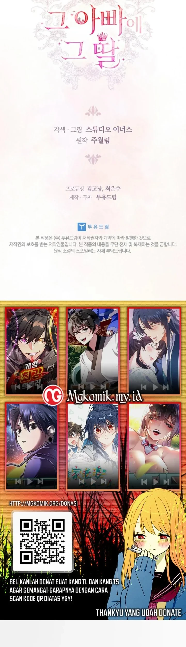 Chapter 11 - halaman 84