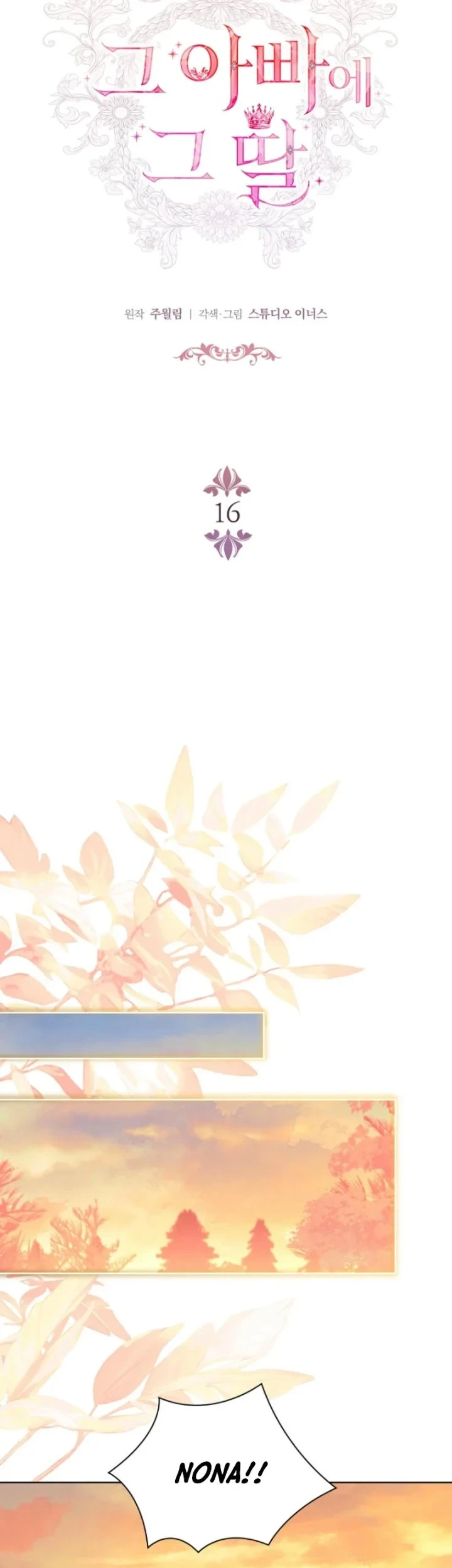 Chapter 16 - halaman 20