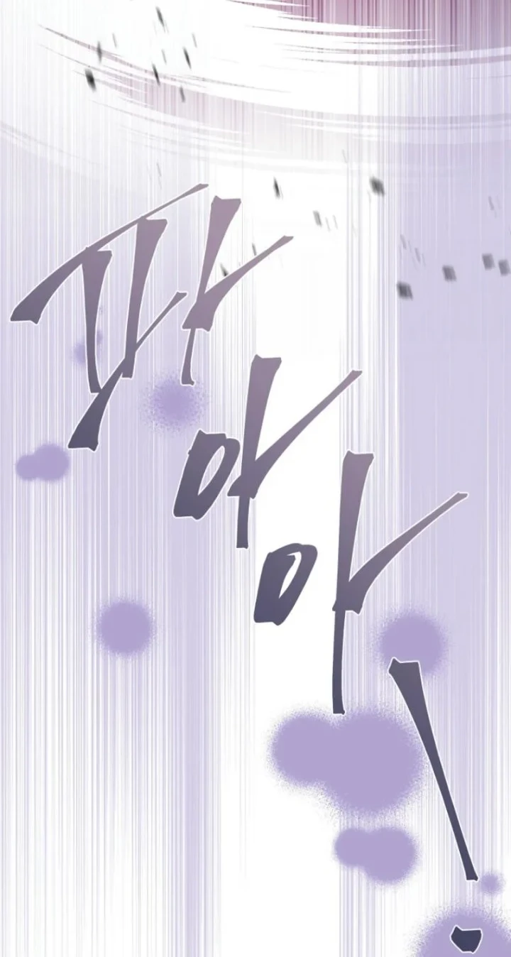 Chapter 21 - halaman 28