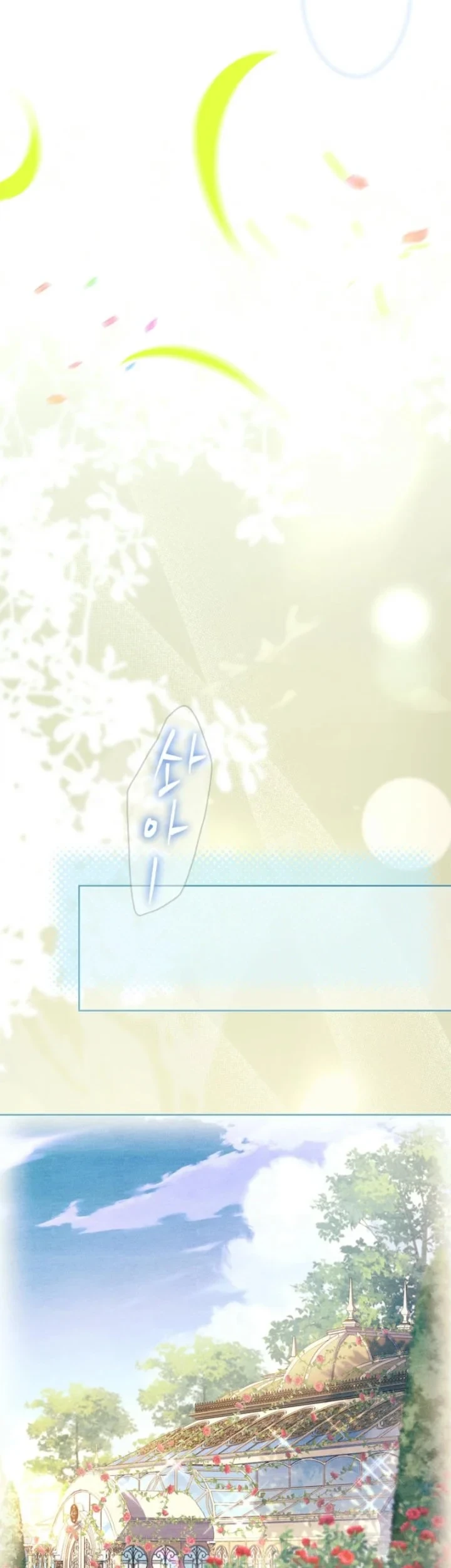 Chapter 21 - halaman 75