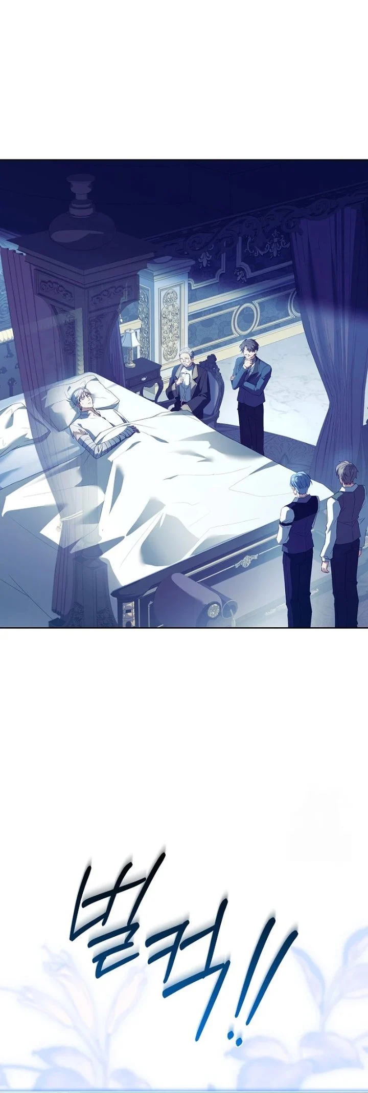 Chapter 25 - halaman 4