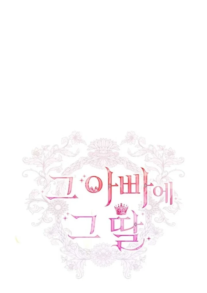Chapter 37 - halaman 21