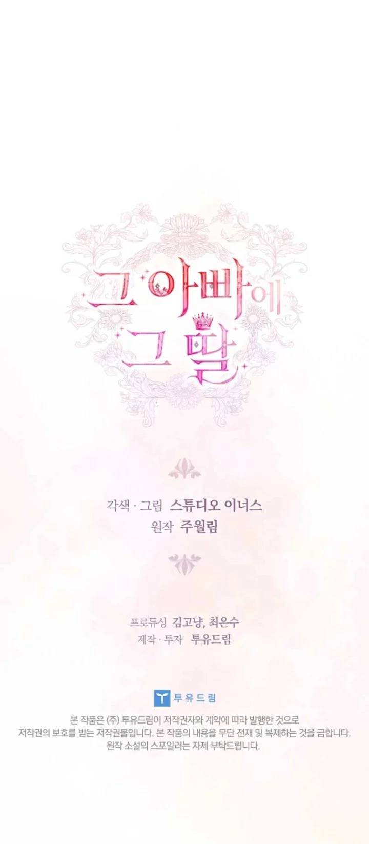 Chapter 37 - halaman 70