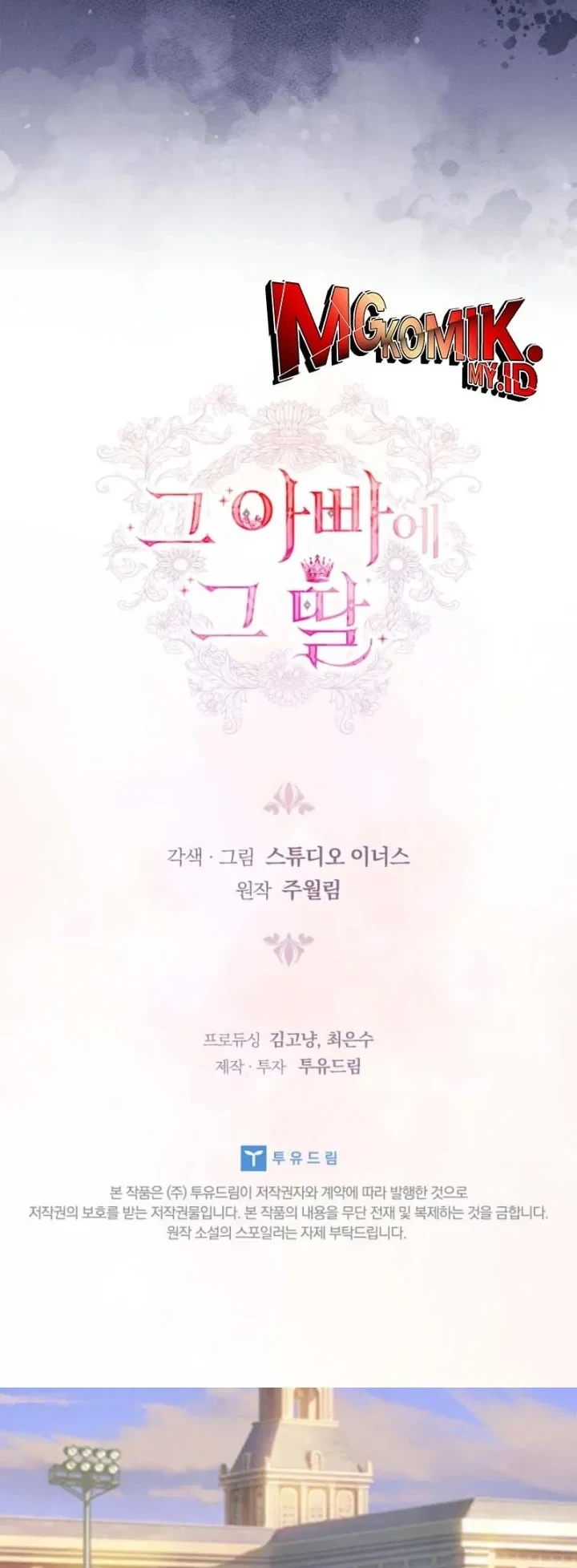 Chapter 41 - halaman 67