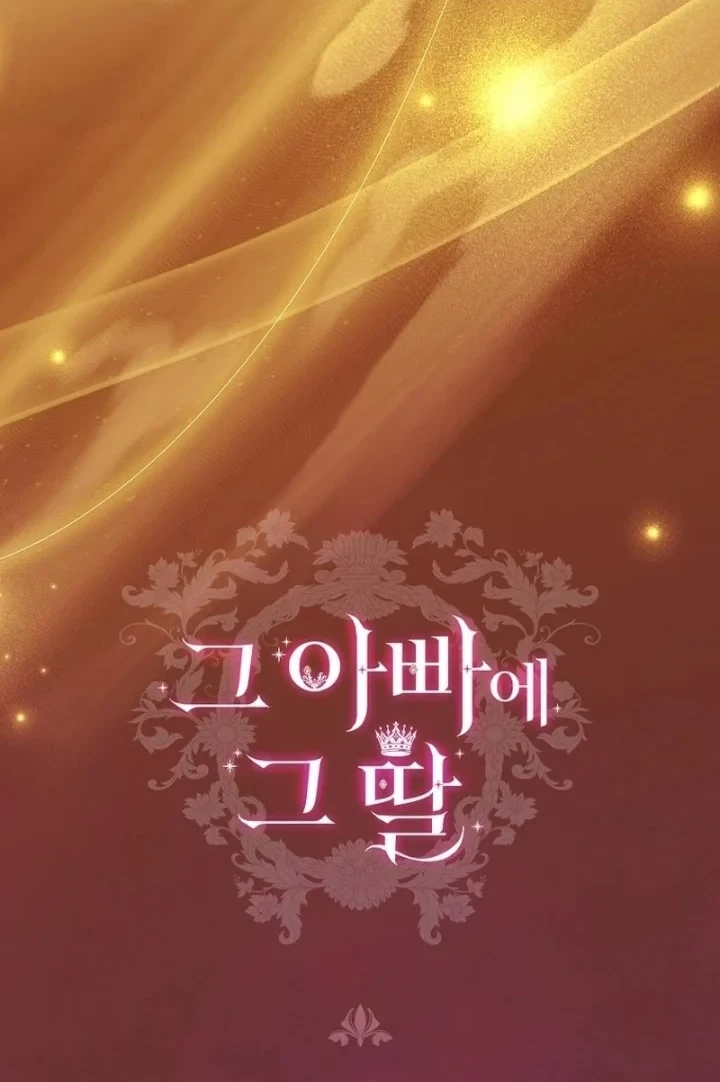 Chapter 50 - halaman 85