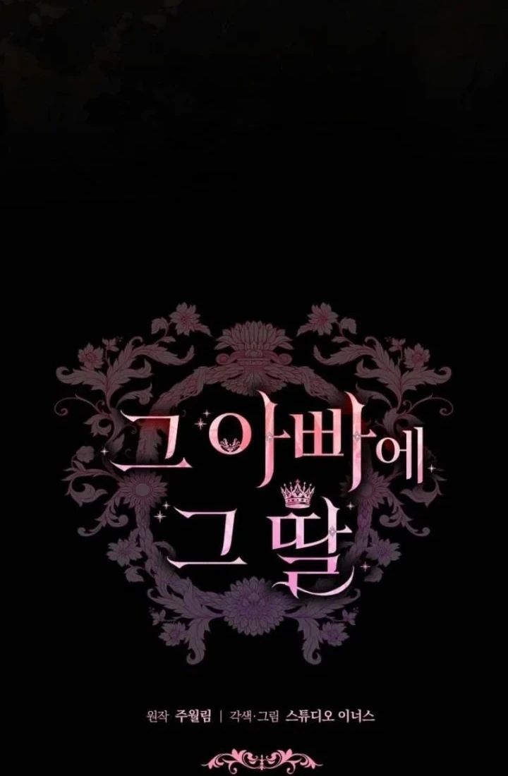 Chapter 54 - halaman 20