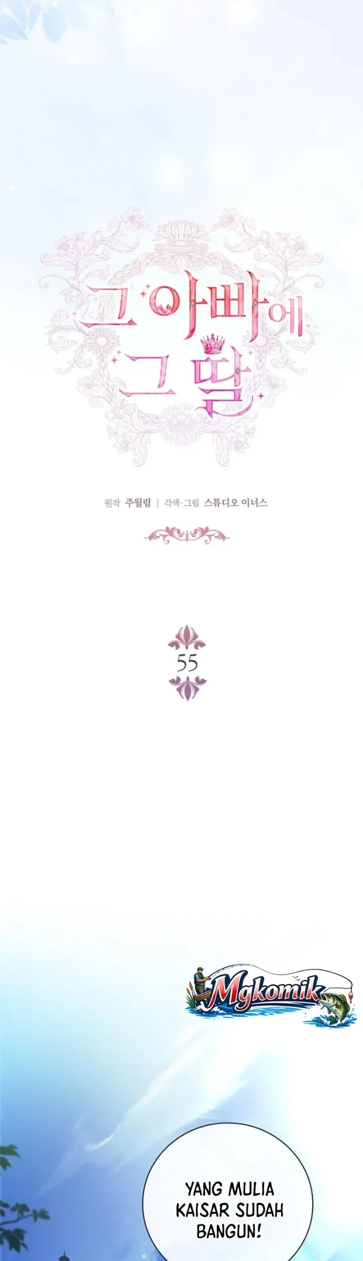 Chapter 55 - halaman 24