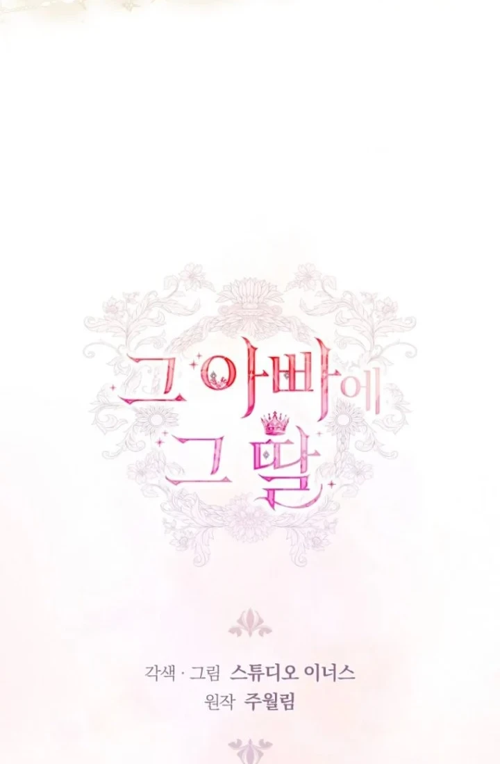 Chapter 59 - halaman 55