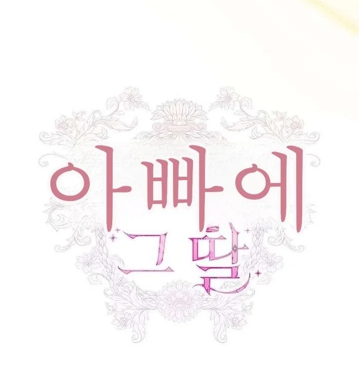 Chapter 64 - halaman 23