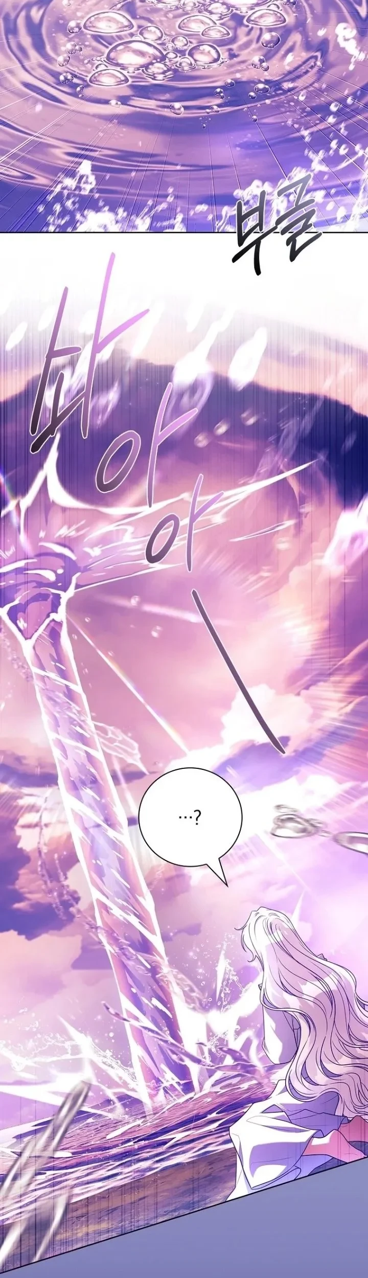 Chapter 69 - halaman 52