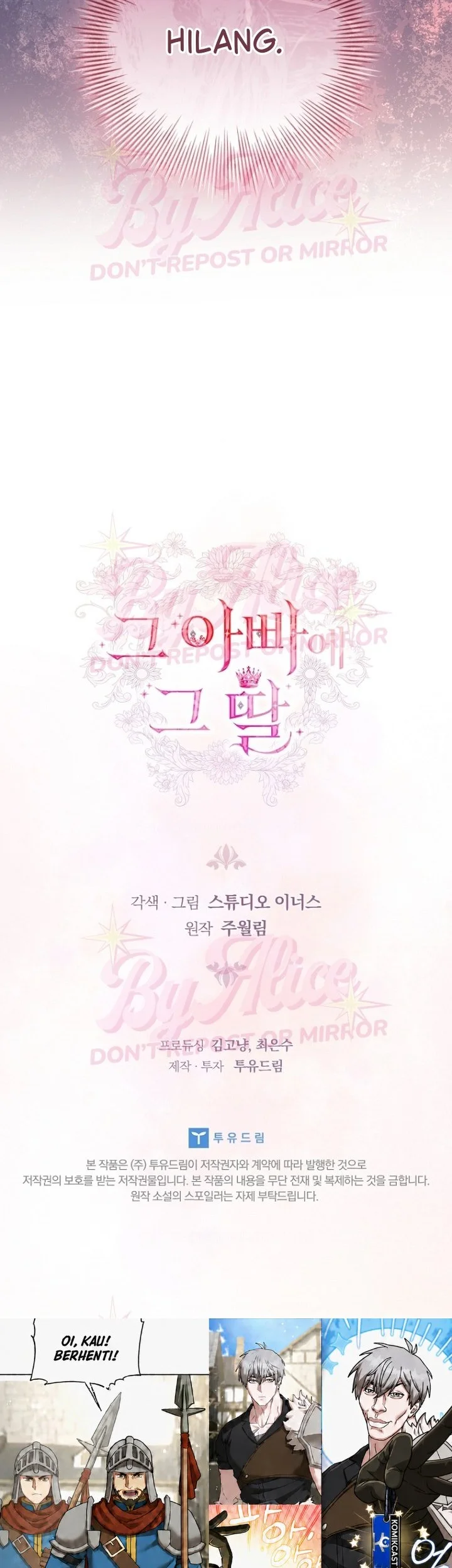 Chapter 70 - halaman 54