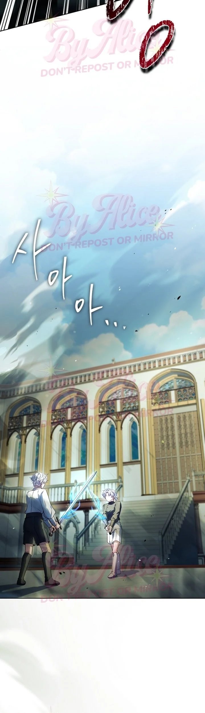 Chapter 73 - halaman 31