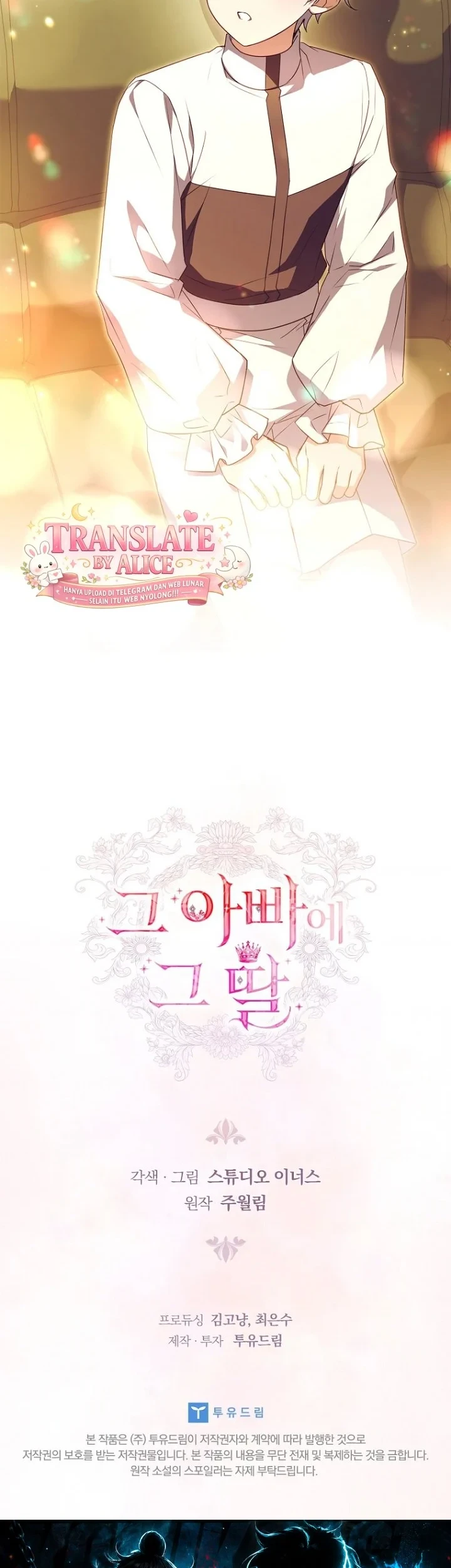 Chapter 77 - halaman 60