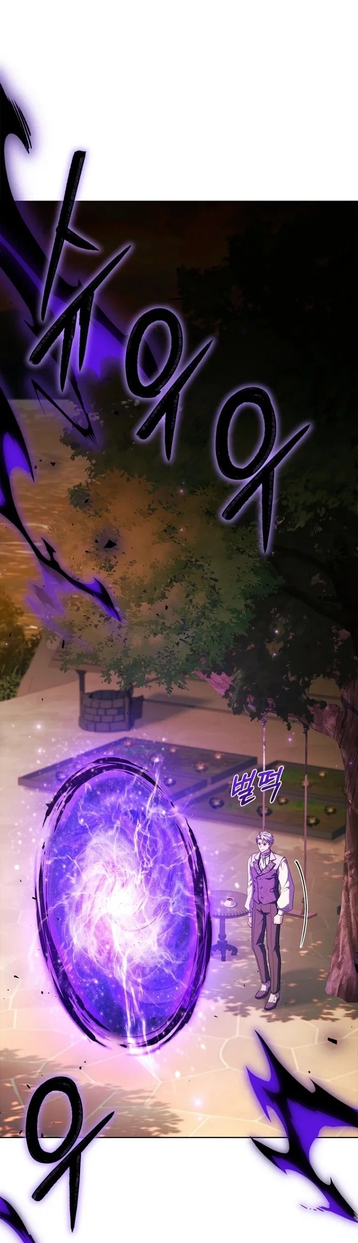 Chapter 77 - halaman 22