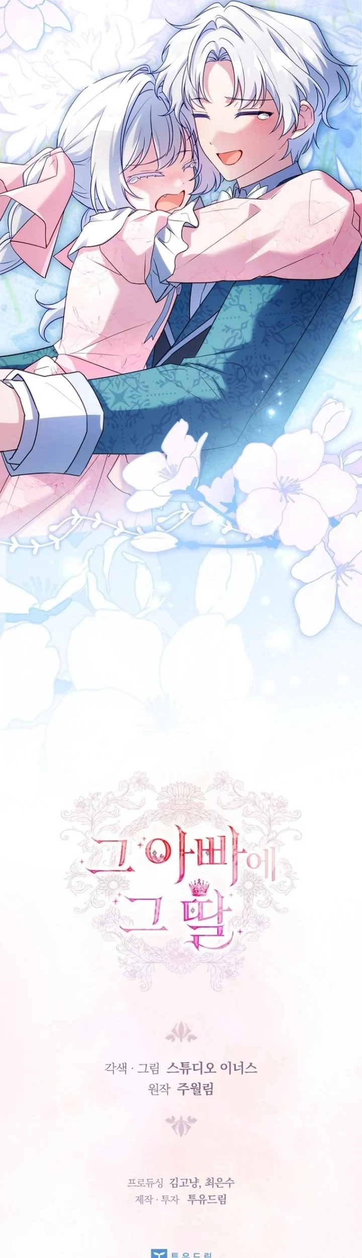 Chapter 78 - halaman 61
